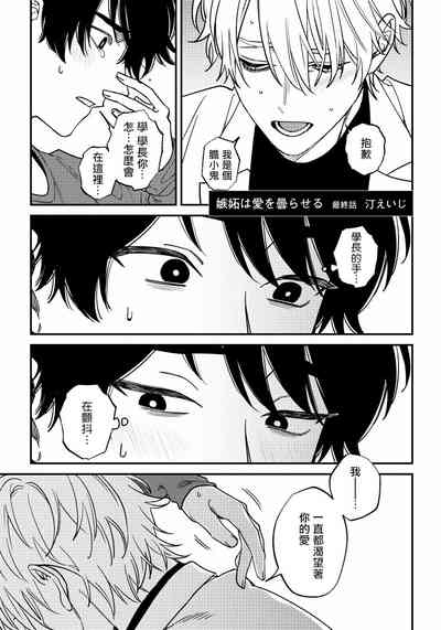 第161页图
