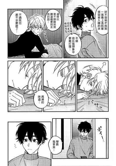 第197页图
