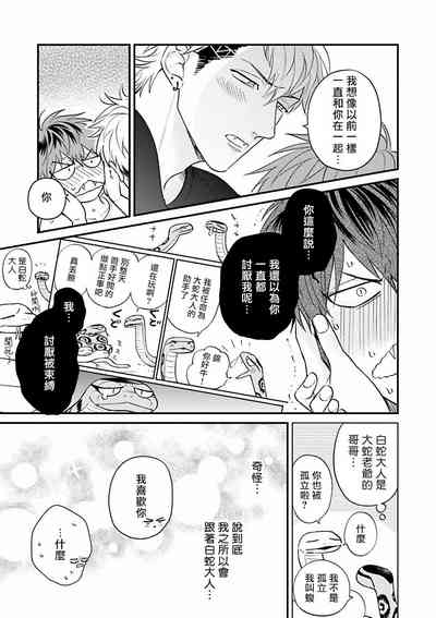 第37页图