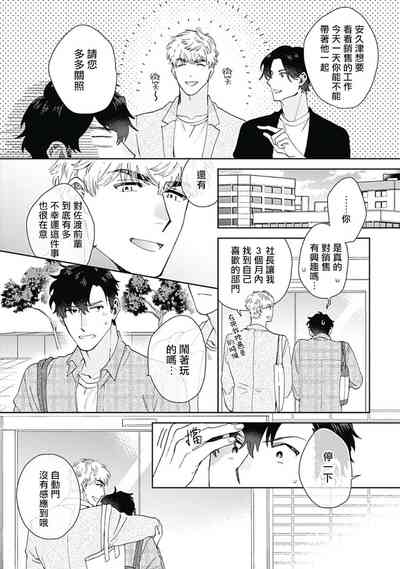 第25页图