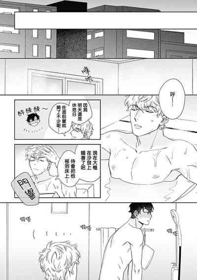 第61页图
