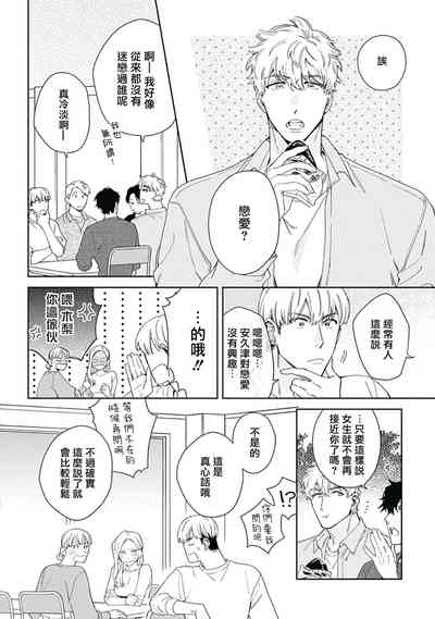 第69页图