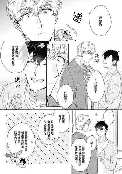 第77页图