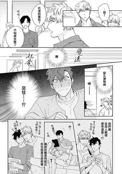 第81页图