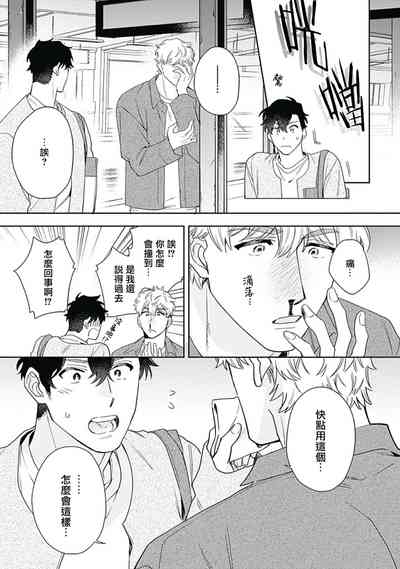 第97页图