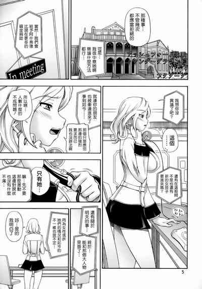 第5頁圖