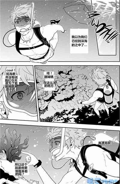 第13頁 封面 - HaSM.cc