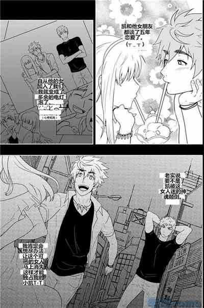第5頁 封面 - HaSM.cc