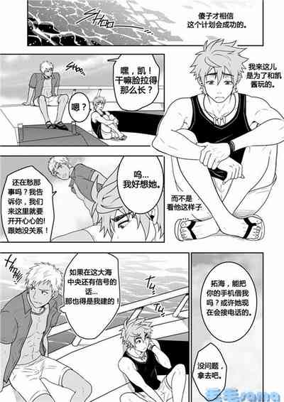 第9頁 封面 - HaSM.cc