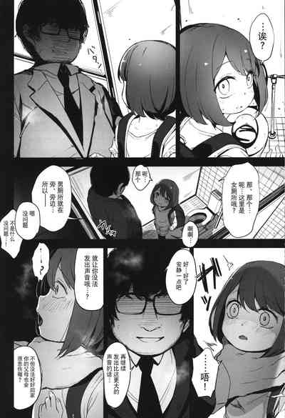 第17頁圖