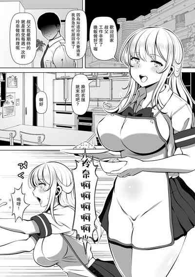 第5页图