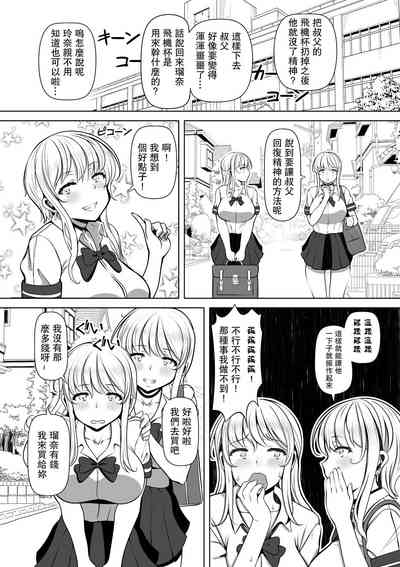 第9页图