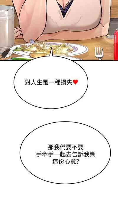 第97页图