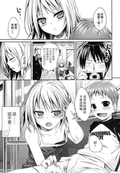 第49頁圖