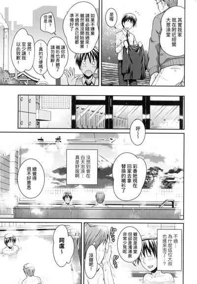 第73頁圖