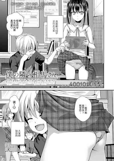 第89頁圖