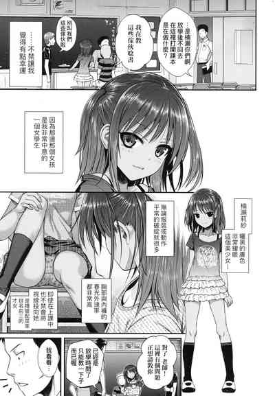 第9頁圖