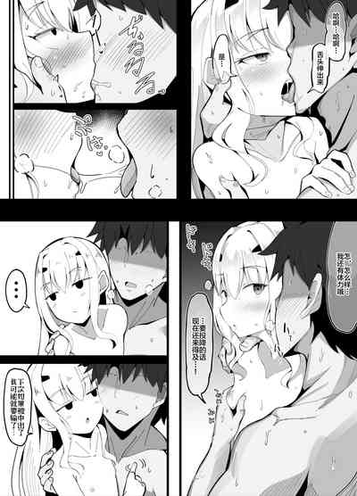 第5頁圖