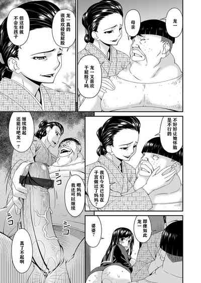 第149页图