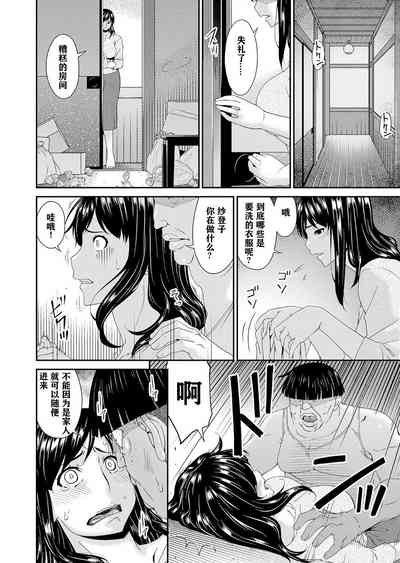 第5页图