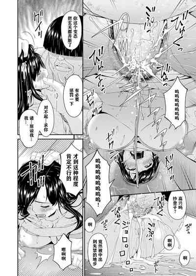 第73页图
