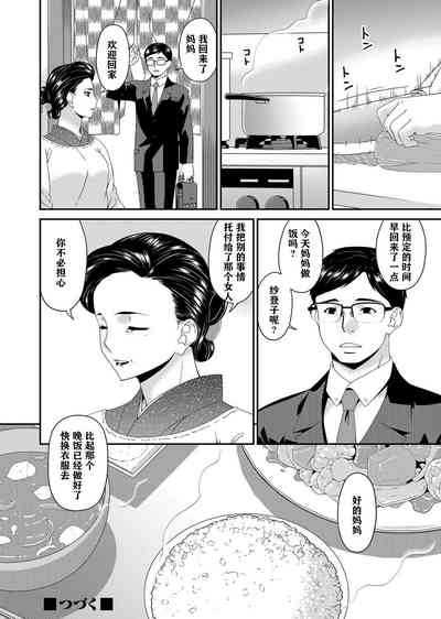 第81页图