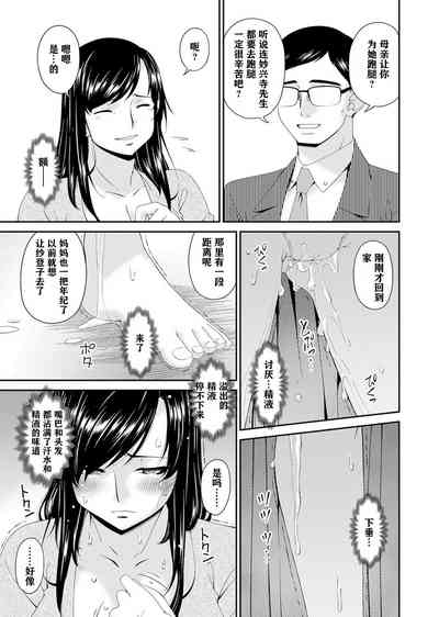 第85页图