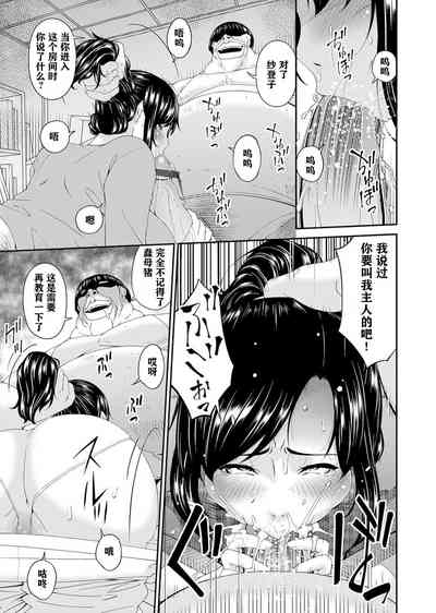 第97页图