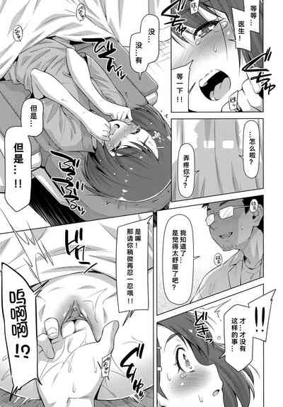 第21页图