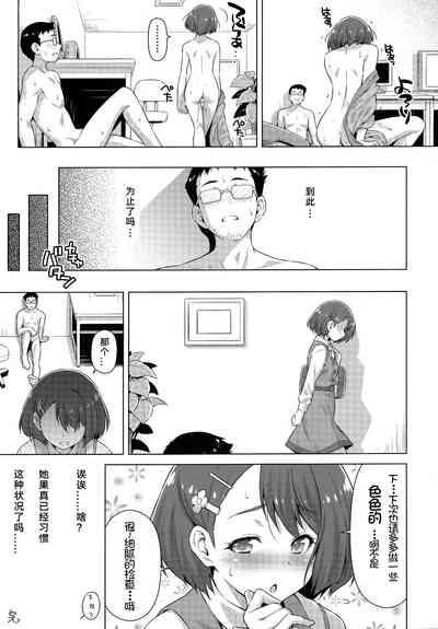 第33页图