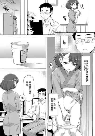 第9页图
