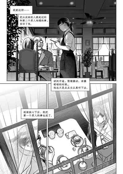 第13頁圖
