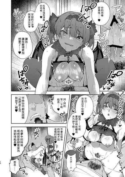 第13页图