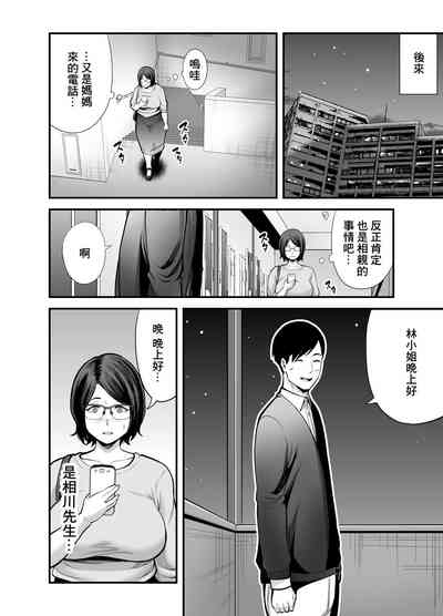 第17頁圖