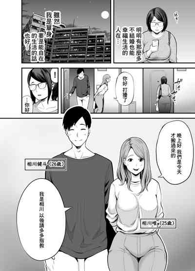 第5頁圖