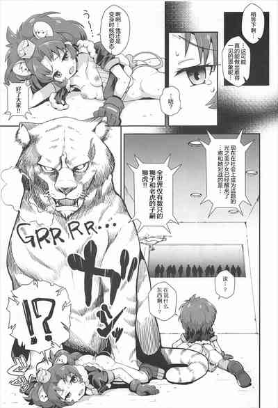 第21页图