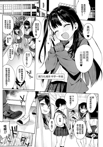 第5页图