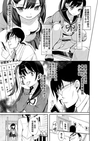 第9页图