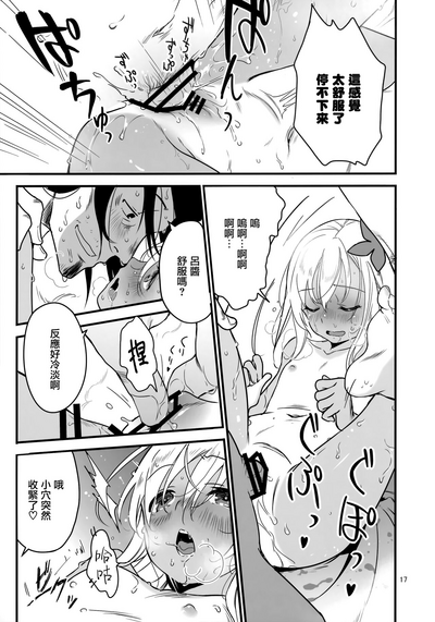 第17頁圖