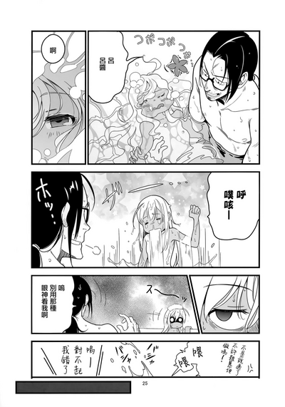 第25頁圖