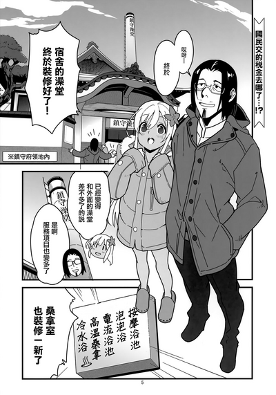 第5頁圖