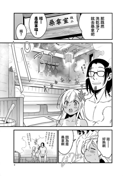第9頁圖