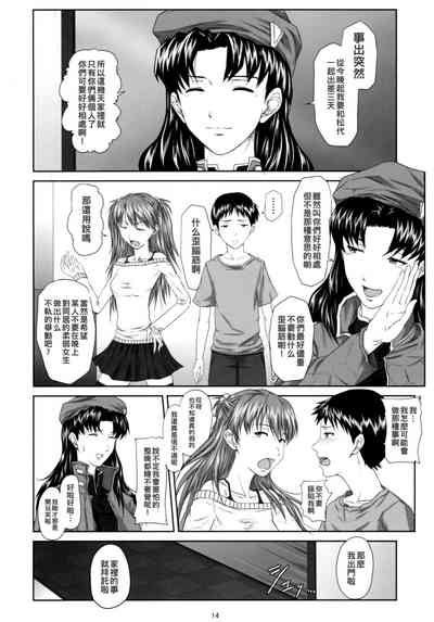 第13頁圖