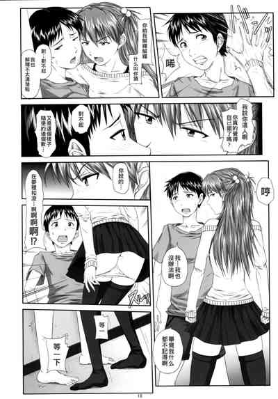 第17頁圖