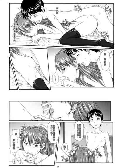 第25頁圖