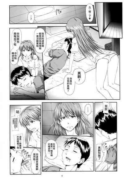 第5頁圖