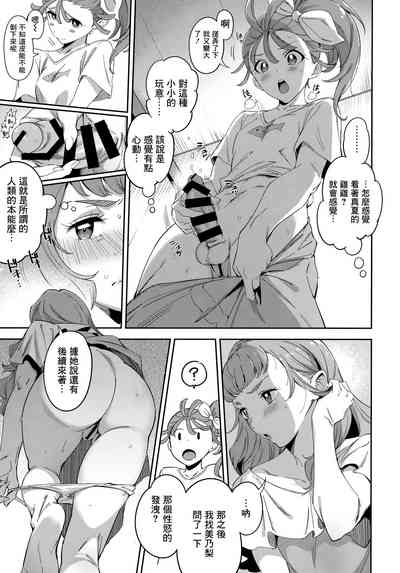 第13頁圖