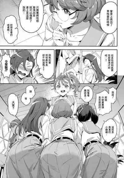 第5頁圖