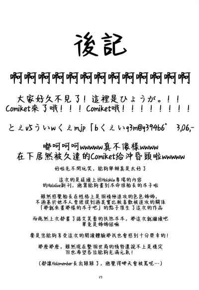 第17页图