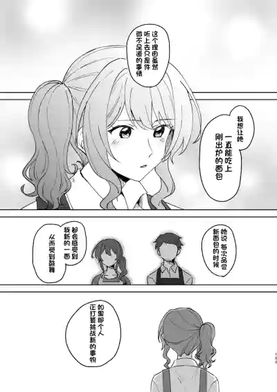 第105頁圖